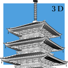 大きな五重塔 - CLIP STUDIO ASSETS
