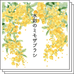 水彩のミモザブラシ - CLIP STUDIO ASSETS