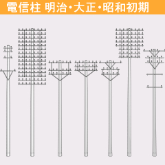 3D Pole Meiji Taisho - CLIP STUDIO ASSETS