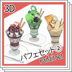 3Dパフェ②（ラズベリー・抹茶・キャラメル/皿スプーン付/可動
