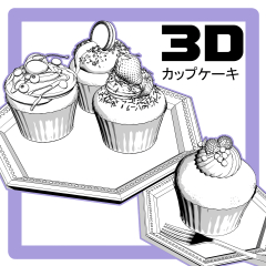 3D】カップケーキ - CLIP STUDIO ASSETS