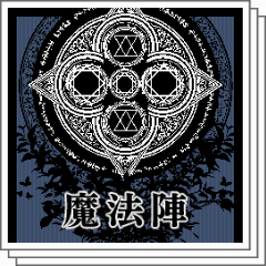 魔法陣 - CLIP STUDIO ASSETS