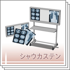 シャウカステン - CLIP STUDIO ASSETS