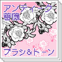 アンティーク薔薇ブラシ＆トーン - CLIP STUDIO ASSETS