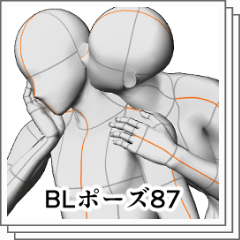 Healthy BL Pose 87 - CLIP STUDIO ASSETS