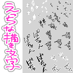 EH sound effect - CLIP STUDIO ASSETS