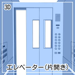 エレベーター(片開き) - CLIP STUDIO ASSETS