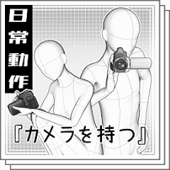 Pose collection] daily action [with camera] 20SET - CLIP STUDIO ASSETS