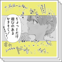 ちょっとだけ遊びのある描き文字+おまけ - CLIP STUDIO ASSETS