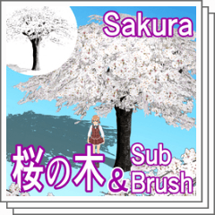 3D 桜の木 & 桜subブラシ Sakura set - CLIP STUDIO ASSETS