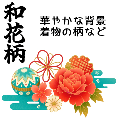 和花柄 - CLIP STUDIO ASSETS