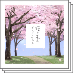 桜と木のブラシセット - CLIP STUDIO ASSETS
