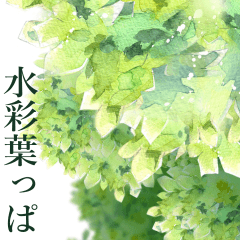 Watercolor Leaf Brush - CLIP STUDIO ASSETS