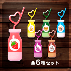 かわいい♡ストロー付き牛乳瓶ドリンク - CLIP STUDIO ASSETS