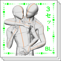 BL Pose 15 (3 sets) - CLIP STUDIO ASSETS