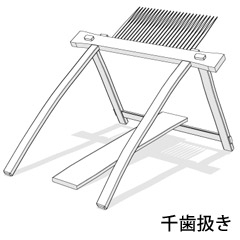 千歯扱き - CLIP STUDIO ASSETS