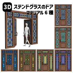 Stained Glass Doors - CLIP STUDIO ASSETS